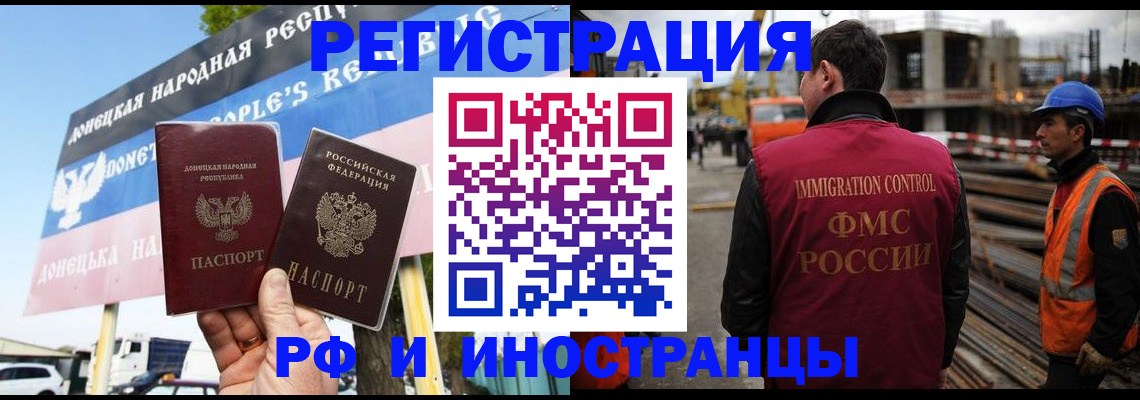 где прописаться в Котельниках