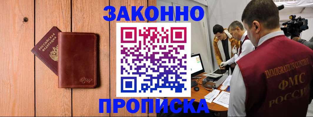 регистрация для дет. сада в Котельниках